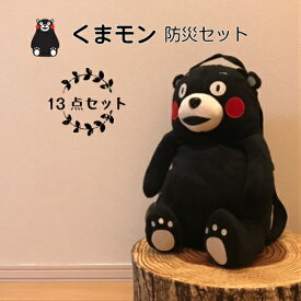 楽天市場 くまモン ぬいぐるみの通販 楽天市場 くまモン ぬいぐるみの通販
