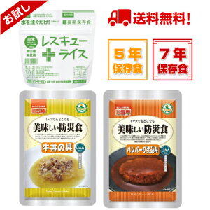 yzhАH@̋+no[Oύ+XL[CX@lĈ2ƃCX̃Zbg@ۑH@7NۑYā@5NۑH@y䂤pPbgz