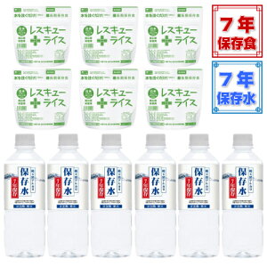 _܂ƂߔɁII^7Nۑ6{ + 7NۑXL[CX@ā@6HZbg