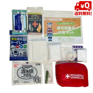 yz΂ԓɂXXAґ΍ZbgAy䂤pPbgz