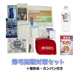 _ԗphЃZbgƂĂ^ hЎo܁@Aґ΍Zbg +7NۑEJpZbg