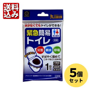 yzً}ȈՃgC 1񕪁@5Zbgy[2Zbg܂ŁzylR|Xzy䂤pPbgz