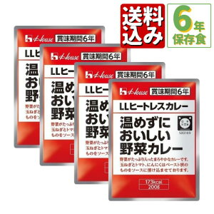 _LvɂIXX^yzH nEXu߂ɂ؃J[vLLq[gXJ[4H@6NۑH@茴ޗ28iځiAM[jsgpy䂤pPbgz