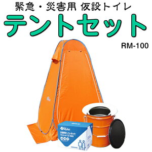 _ő1000~OFF!!N[|Ł^ ЊQp gC eg Zbg }Cbg RM-100 y[ h ݃gC ȈՃgC nk ЊQ k 䕗 ΍ Zbgt ܂肽 ~ Hp NC