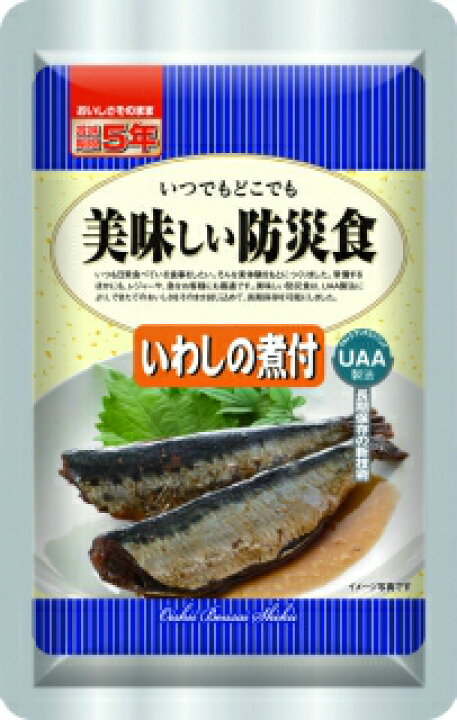 楽天市場】非常食 おかず いわしの煮付け 5年保存 惣菜 アルファフーズ 