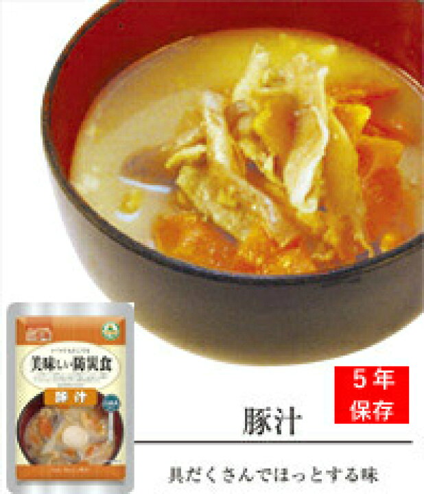 楽天市場】非常食 おかず 豚汁 5年 保存食 お惣菜 アルファフーズ UAA 