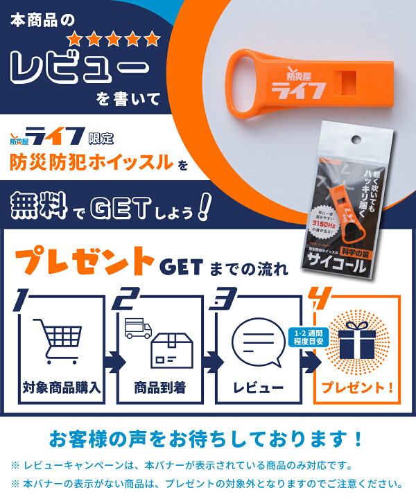 楽天市場】救助工具 セット レスキューバッグ 救出 資機材 背負式 16点 