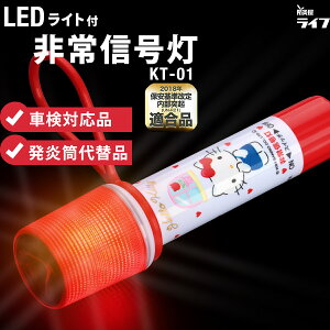 _ő1000~OFF!!N[|Ł^ n[LeB CgtLEDM KT-01 LeB ё h   LED hЌP 퓔 Ԍ  yʏȕۈKi Ԍ