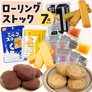 yhЎmďCIWiz [OXgbNZbg H َq 3Nۑ 5Nۑ 6Nۑ 7Nۑ 10Nۑ FREEats t[c  悤 NbL[ rXPbg hЃObY ۑH q q