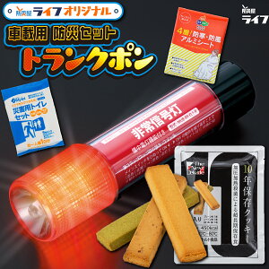 yԍڗphЃZbgz gN| 10Nۑ H َq LED퓔 pgC A~V[g h hЃObY 펝o NbL[ ۑ ԍ  Ԍ  yʏȕۈ