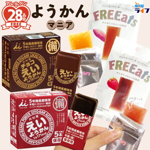 y悤}jAz 䑺 悤 H َq 5Nۑ AM[Ή Zbg `R t[c  r r aَq aXC[c AQt[ Â   aH ۑ