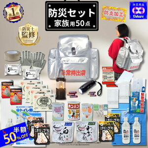 _50%OFFI^ hЃZbg hH hЃbN Ƒp Ƒ ̖50_ hЃObY h y hЃbN hЃobO ЊQObY 1lp 1l 3lp 3l Ƒp Ƒ p qp ЊQ ۑ