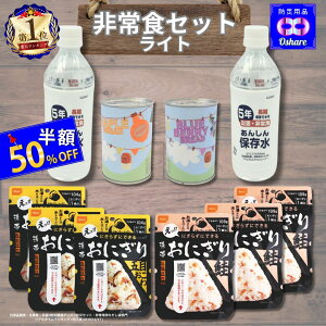 _50%OFFI^ HZbg ۑH Zbgy Cgz hАHZbg hЃObY hЃZbg h y hАH 5Nۑ g 1lp 2lp Ƒ ʃp ۑ Hi p ʋl At@ ͂