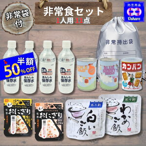 _50%OFFI^ HZbg ۑH Zbgy X^_[h zhАHZbg hЃObY hЃZbg h y 5Nۑ g 1lp 2lp Ƒ ʃp ۑ Hi p ʋl At@ ͂ 