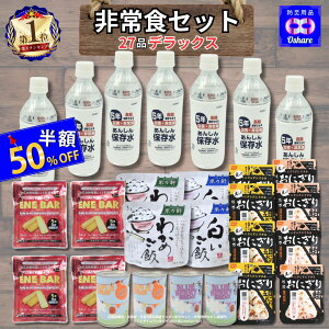 _50%OFFI^ HZbg ۑH Zbgy fbNX zhАHZbg hЃObY hЃZbg h y hАH 5Nۑ g 1lp 2lp Ƒ ʃp ۑ Hi p At@ ͂ 