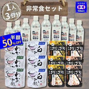 _50%OFFI^ HZbg ۑH hАHZbgy 1lp 3 zhЃObY hЃZbg h y hАH 5Nۑ g 2lp Ƒ ʃp ۑ Hi p ʋl At@ ͂  