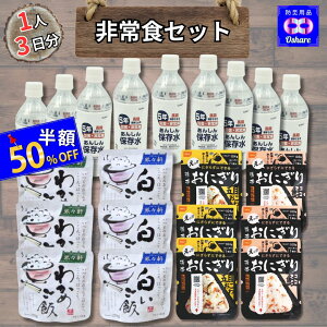 _50%OFFI^ HZbg ۑH hАHZbgy 1lp 3 zhЃObY hЃZbg h y hАH 5Nۑ g 2lp Ƒ ʃp ۑ Hi p ʋl At@ ͂  