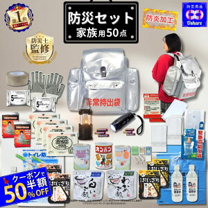 �_�N�[�|����50%OFF�I�^ �h�ЃZ�b�g �h�����H �h�Ѓ����b�N �Ƒ��p �Ƒ� �̖������50�_ �h�ЃO�b�Y �h�� �y �h�Ѓ����b�N �h�Ѓo�b�O �ЊQ�O�b�Y 1�l�p 1�l 3�l�p 3�l �Ƒ��p �Ƒ� �����p �q��