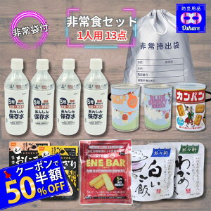 _N[|50OFFI^ HZbg ۑH Zbgy X^_[h zhАHZbg hЃObY hЃZbg h y 5Nۑ g 1lp 2lp Ƒ ʃp ۑ Hi p ʋl At