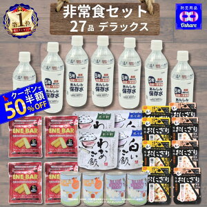 _N[|50%OFFI^ HZbg ۑH Zbgy fbNX zhАHZbg hЃObY hЃZbg h y hАH 5Nۑ g 1lp 2lp Ƒ ʃp ۑ Hi p At