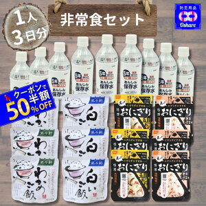 _N[|50%OFFI^ HZbg ۑH hАHZbgy 1lp 3 zhЃObY hЃZbg h y hАH 5Nۑ g 2lp Ƒ ʃp ۑ Hi p ʋl At@ 