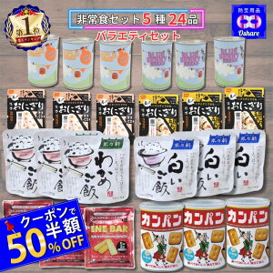 _N[|50OFFI^ H Zbg ۑH ZbgyoGeB[zhАHZbg hЃObY hЃZbg h y hАH 5Nۑ g g 1lp 2lp ʃp ۑ Hi p ʋl 