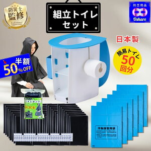 _50%OFFI^ ȈՃgC 5_Zbg 50 g hЃObYy hЃZbg pgC g ЊQpgC hЃgC h  ObY ЊQ ЊQp p g g Ìō  j