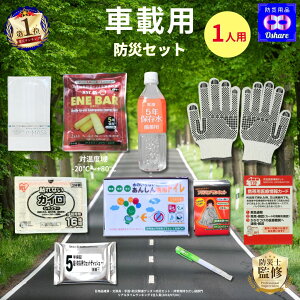 ԍڗp hЃZbg 1lp 10_ ԍځy NbL[F|20`80ΉIzy aؑ΍ hЃObY h ЊQObY ObY ԍڗpZbg J 䕗 Q  ^ ЊQ  ԗp Ԓ  