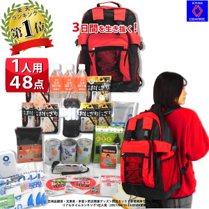 _N[|50OFFI^ hЃZbg 1lp ToCo 48_ hЃObY h 3Ԃ𐶂y hЃbN hЃobO ЊQObY 1l 3lp 3l Ƒp Ƒ p qp g ЊQ 