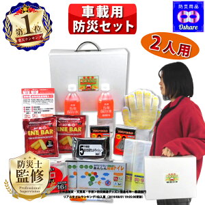 ԍڗp hЃZbg 2lp ԍځy NbL[F|20`80ΉIzy aؑ΍ hЃObY h ЊQObY ObY ԍڗpZbg J 䕗 Q  ^ ЊQ  ԗp Ԓ  ԗp