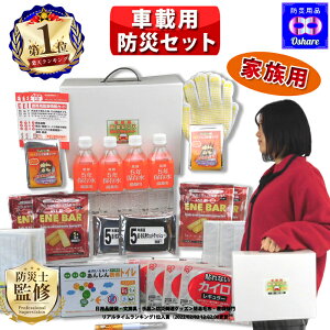 ԍڗp hЃZbg Ƒ ԍځy NbL[^|20`80ΉIzy hЃObY h ЊQObY ЊQ  Ԓ ԓ g g 2lp 1lp  ԗpi ԗp ȈՃgC gуgC ۑ