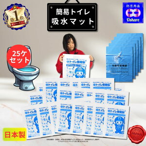 ȈՃgC z}bg 25 R hЃObY y hЃZbg pgC g ЊQpgC hЃgC h  ObY ЊQ ЊQp p g g Ìō  jp 