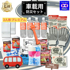 ԍڗp hЃZbg 2lp ԍځy NbL[F|20`80ΉIzy aؑ΍ hЃObY h ЊQObY 䕗 Q  ^ ЊQ  ԗp Ԓ ԍڗpZbg  ԗpi LO 1 