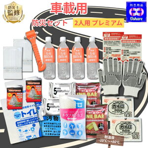 ԍڗp hЃZbg 2lp ԍځy NbL[F|20`80ΉIzy aؑ΍ hЃObY h ЊQObY 䕗 Q  ^ ЊQ  ԗp Ԓ ԍڗpZbg  ԗpi LO 1 