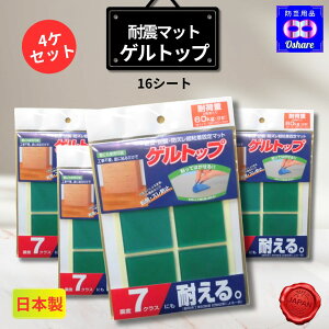 _ 󂠂 ݌Ɍ  ^ ϐk}bg hU}bgi{j5×5cmi4×4v16jhЃObYy ϐkWF er ① hЎmďC kx7Ή ϐkQ nk ϐkObY ]|h~ S