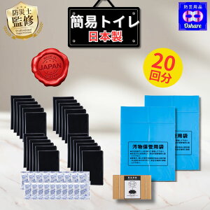 ȈՃgC 20 R hЃObY y hЃZbg pgC g ЊQpgC hЃgC h  ObY ЊQ ЊQp p g g Ìō  jp LO 1 