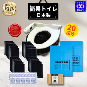 �_�N�[�|���z�z���I�^ �ȈՃg�C�� 20�� �R�� �h�ЃO�b�Y �y �h�ЃZ�b�g ���p�g�C�� �g�� �ЊQ�p�g�C�� �h�Ѓg�C�� �h�� ��� ���O�b�Y �ЊQ �ЊQ�p ���p ���g���� ���g �Ìō� �� �j