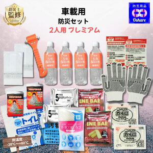 _N[|50OFFI^ ԍڗp hЃZbg 2lp v~A 25_ ԍ y NbL[^|20`80ΉIzy aؑ΍ hЃObY h ЊQObY 䕗 Q  ^ ЊQ  ԗp Ԓ 