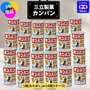 �O������ �J���p�� ���p�� ���H �h�� ���~ �ۑ��H �ʋl �X�������� 5�N�ۑ� �����s�v �h�{�⋋ ���َq �܂Ƃߔ��� �����߂� 1�� or 24�� �h�ЃZ�b�g �p �h�ЃO�b�Y �����L���O 1�� �h�Зp�i �I