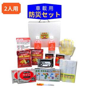 ԍڗp hЃZbg 2lp ԍځy NbL[F|20`80ΉIzy aؑ΍ hЃObY h ЊQObY ObY ԍڗpZbg J 䕗 Q  ^ ЊQ  ԗp Ԓ  ԗp