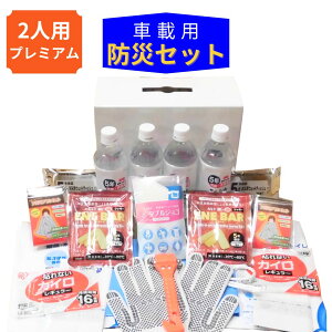 ԍڗp hЃZbg 2lp ԍځy NbL[F|20`80ΉIzy aؑ΍ hЃObY h ЊQObY 䕗 Q  ^ ЊQ  ԗp Ԓ ԍڗpZbg  ԗpi LO 1 