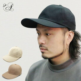 キャップ cap 帽子 大きいサイズ つば長い 日除け 深め コットンキャンバス ワイドブリム ロングブリム 大きいツバ サイズ大きめ メンズ レディース オールシーズン【日本製】【すぐ発送】