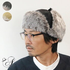 キャップ cap 帽子 フライトキャップ ボンバーキャップ フェイクフォックス ミリタリー ファーキャップ 防寒帽 メンズ レディース サイズ調整可能 【日本製】【送料無料】【すぐ発送】