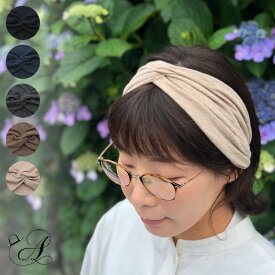 2way ヘアバンド 幅広 オーガニックコットン ワイド クロス レディース 日本製 メンズ 幅広 洗濯機で丸洗い可能 医療用 母の日 白髪隠し ギフト【筒タイプ】