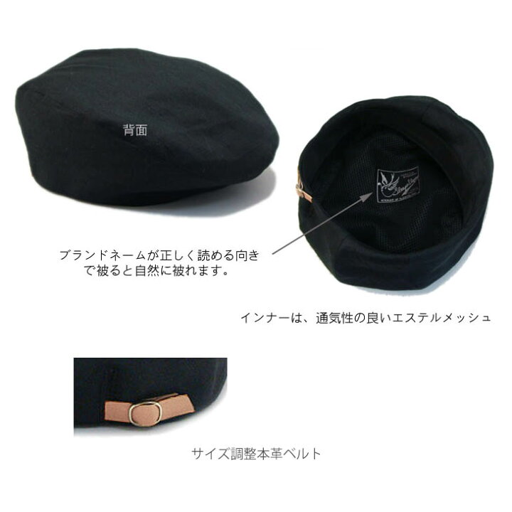 楽天市場】ベレー帽 ベレー 麻 リネン アシンメトリー レザー 革