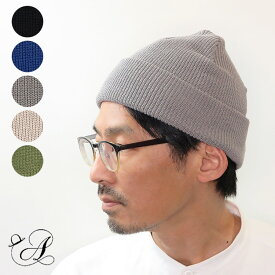 ニット帽 ニット サマーニット帽 キャップ コットン リネン 綿 麻 春 夏 ワッチ リブ メンズ レディース 帽子【日本製】【送料無料】