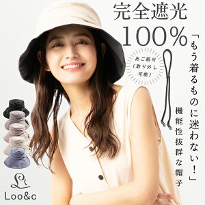 大きいサイズ レディース帽子 キャップ 通販 人気ランキング 価格 Com 大きいサイズ レディース帽子 キャップ 通販 人気ランキング 価格 Com