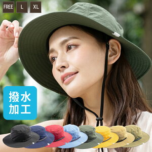 4月25日10時START【24限定50%OFF 1,815円】超撥水 帽子 レディース 大きいサイズ 撥水 完全遮光 遮光100%カット UVカット つば広 折りたたみ 自転車 飛ばない 日よけ かぶーる日傘 春 夏 春夏 母の日 UV 帽子 あご紐 56-63cm 小顔効果【撥水UVサファリハット】