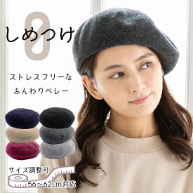 楽天市場 ベレー帽 カラーベージュ レディース帽子 帽子 バッグ 小物 ブランド雑貨の通販 楽天市場 ベレー帽 カラーベージュ レディース帽子 帽子 バッグ 小物 ブランド雑貨の通販