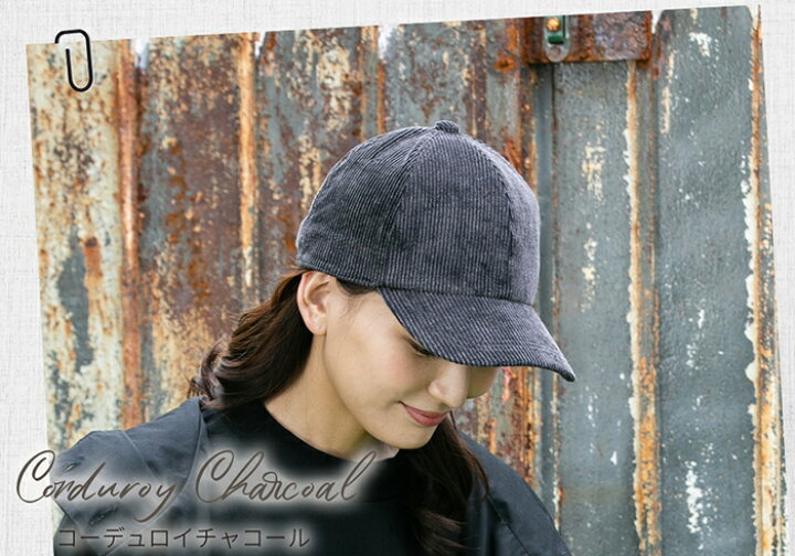 楽天市場 帽子 レディース 大きいサイズ Awキャップ 秋 冬 秋冬 つば部分 完全遮光 遮光100 カット Uvカット56 62cm こだわり深めキャップ 帽子屋 Loo C 楽天市場 帽子 レディース 大きいサイズ Awキャップ 秋 冬 秋冬 つば部分 完全遮光 遮光100 カット Uvカット56 62cm こだわり深めキャップ 帽子屋 Loo C